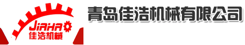 树脂砂铸造机械设备_树脂砂铸造生产线_树脂砂混砂机_V法真空铸造造型线-青岛佳浩机械有限公司